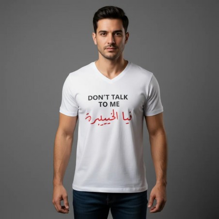 Bold Statement T-Shirt